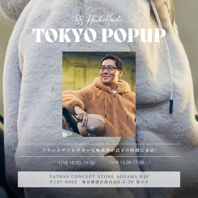 2025.1.18-19 TOKYO POPUP STORE開催決定